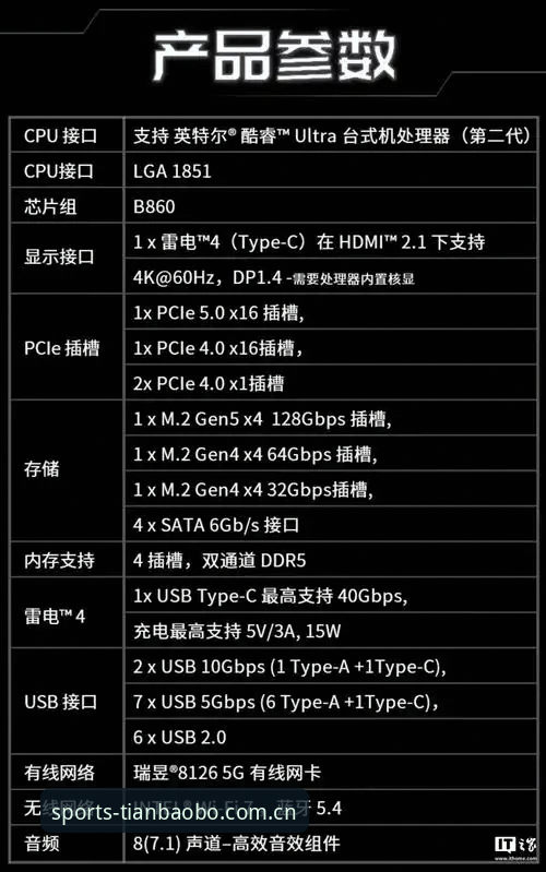 天宝博移动版攻略深度评测:从下载到实战的全流程体验报告