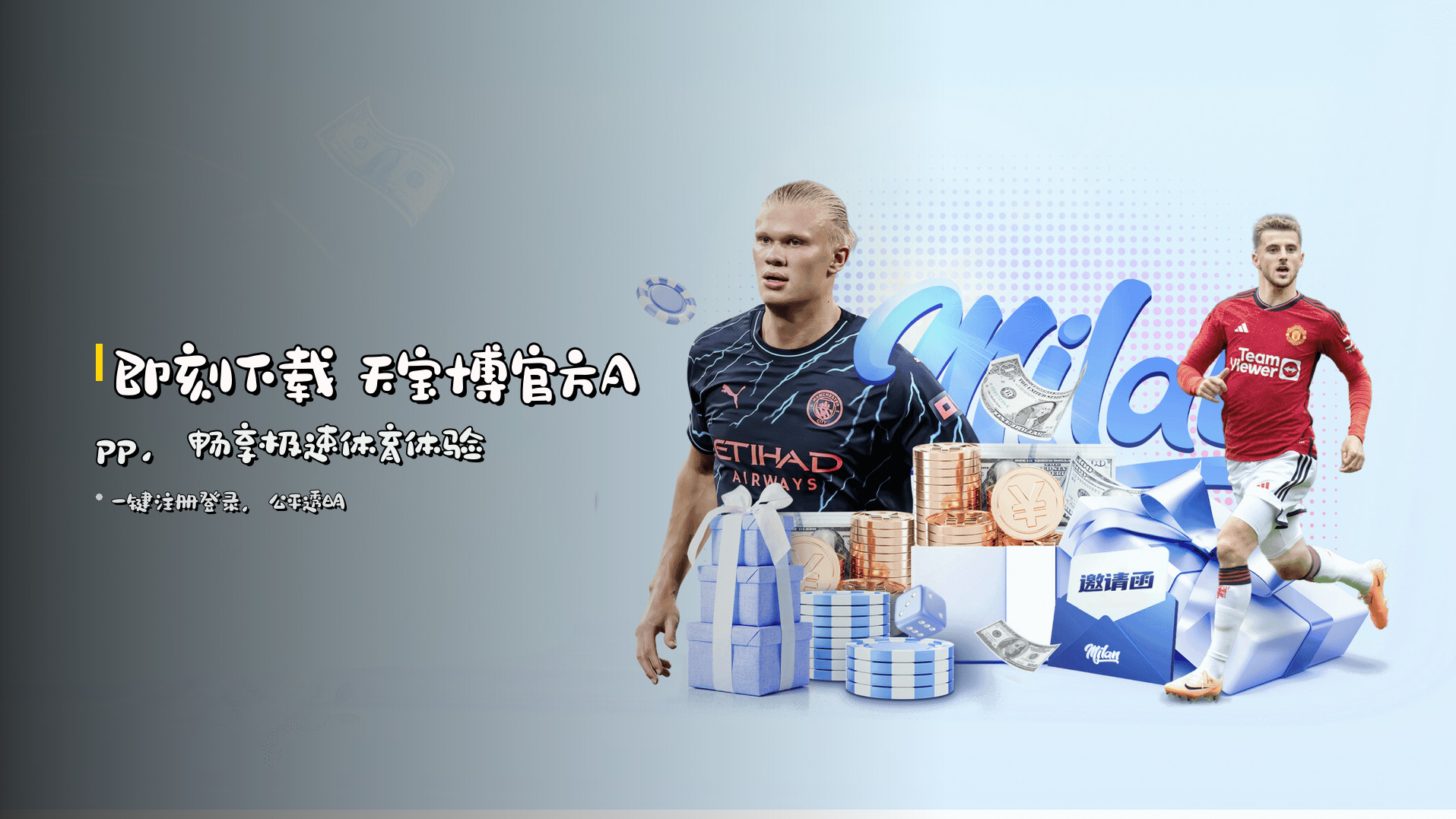 天宝博(TIANBAOBO)官方网站 - 值得信赖的体育品牌